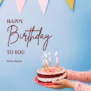 mcubes-india-happy-birthday-gift-card