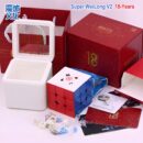 Mcubes India MoYu super weilong 3x3 cube v2 18th anniversary