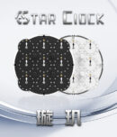 Mcubes India ESCube Estar magnetic clock bearing version