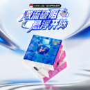 mcubes-india-gan-12-maglev-3x3-cube-pokemon-greninja-edition