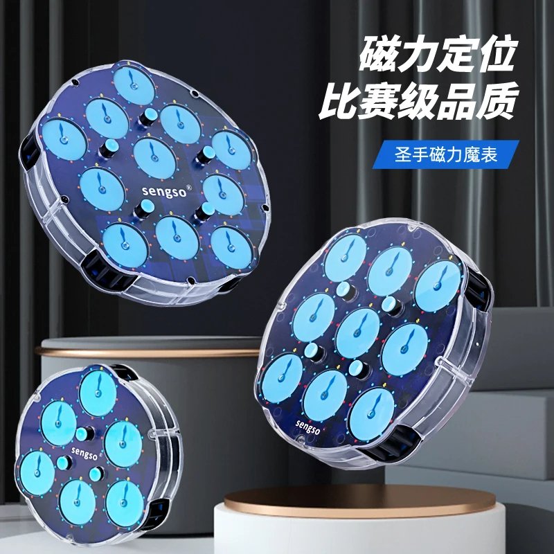 mcubes-india-sengso-magnetic-clock-img-2