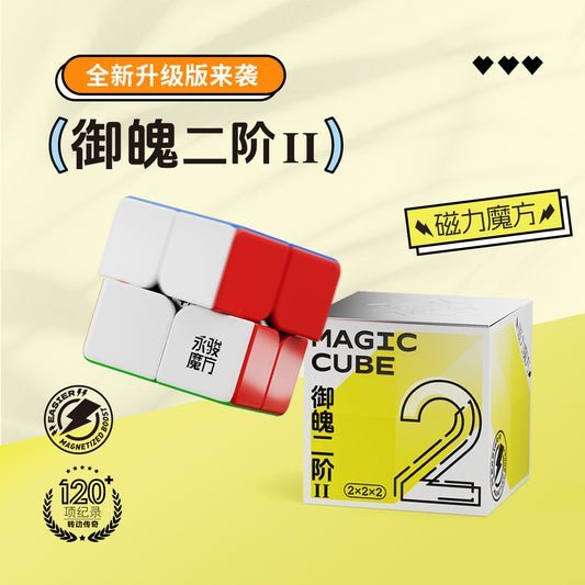 Mcubes India YJ YuPo v3 magnetic 2x2 cube Mcubes India YJ YuPo v3 magnetic 2x2 cube