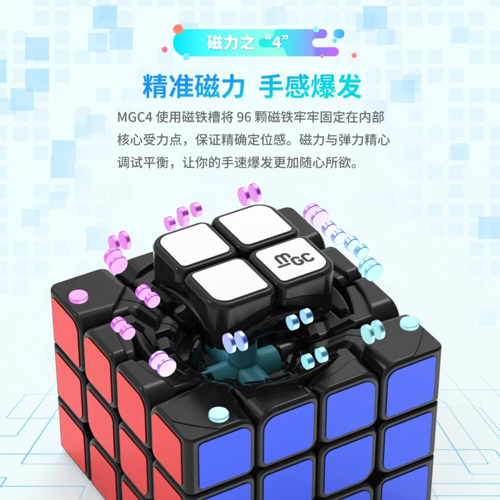 mcubes-india-yj-mgc-4x4-cube-uv-magnetic-img-3