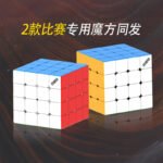 mcubes-india-diansheng-solar-s4m-4x4-cube-primary-internal-img-4
