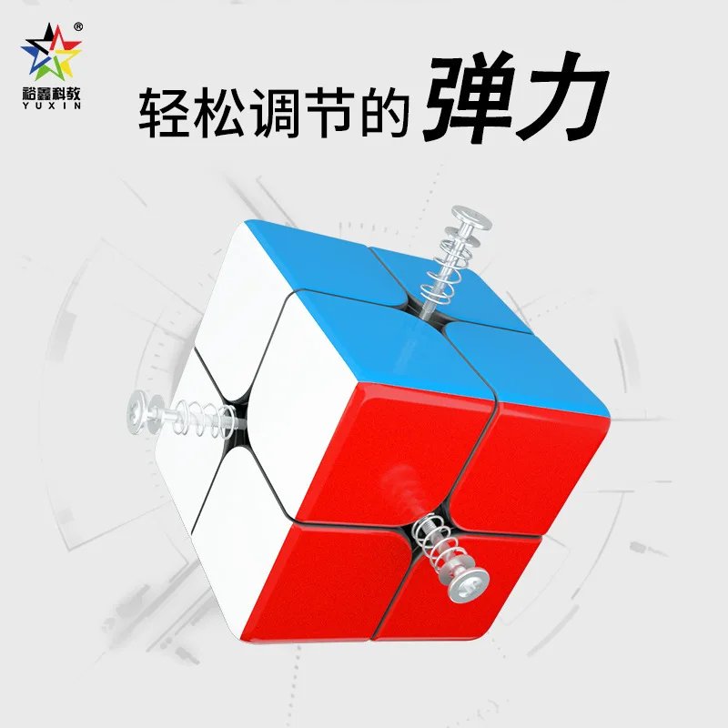 mcubes-india-yuxin-little-magic-2x2-v2-m-cube-img-6