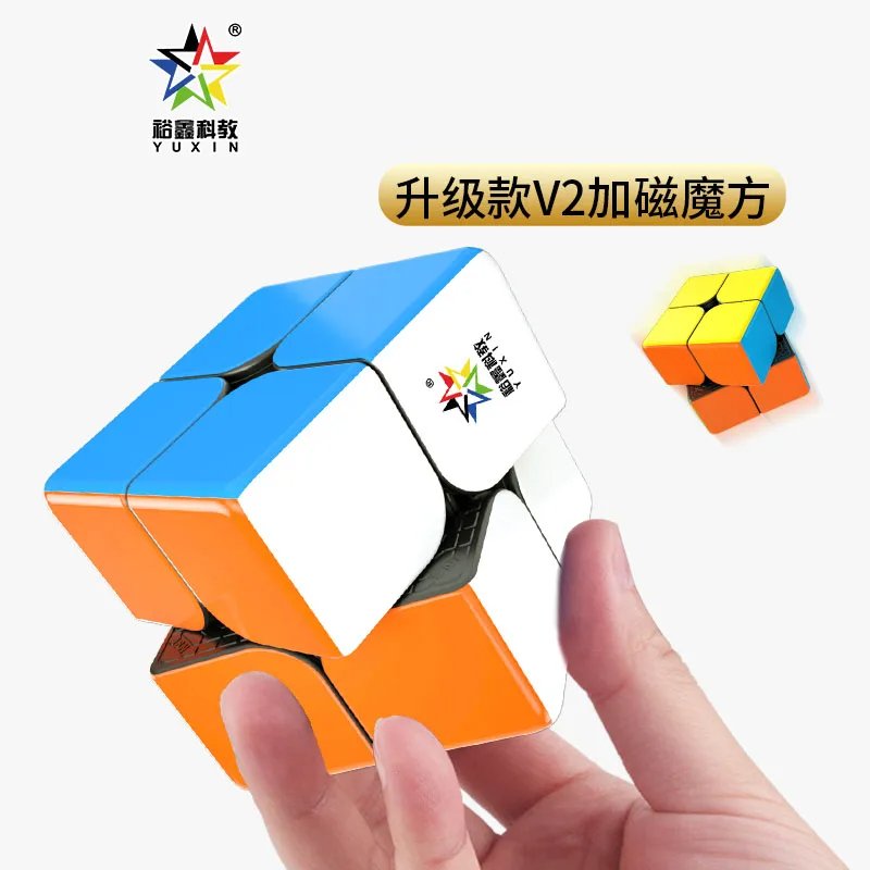 mcubes-india-yuxin-little-magic-2x2-v2-m-cube-img-5