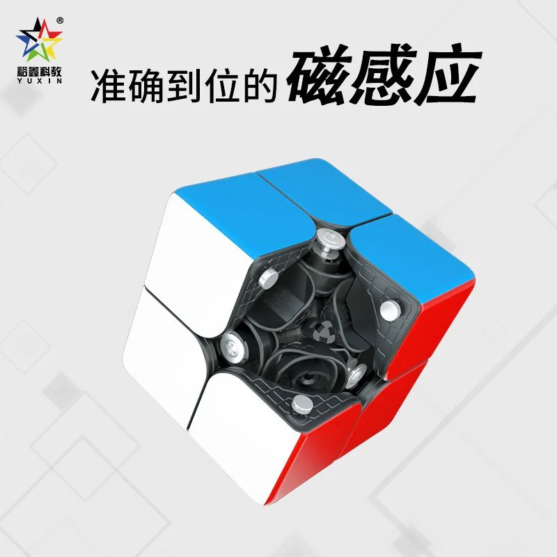 mcubes-india-yuxin-little-magic-2x2-v2-m-cube-img-7
