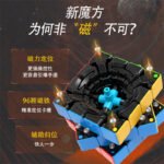 mcubes-india-diansheng-solar-s4m-4x4-cube-primary-internal-img-5
