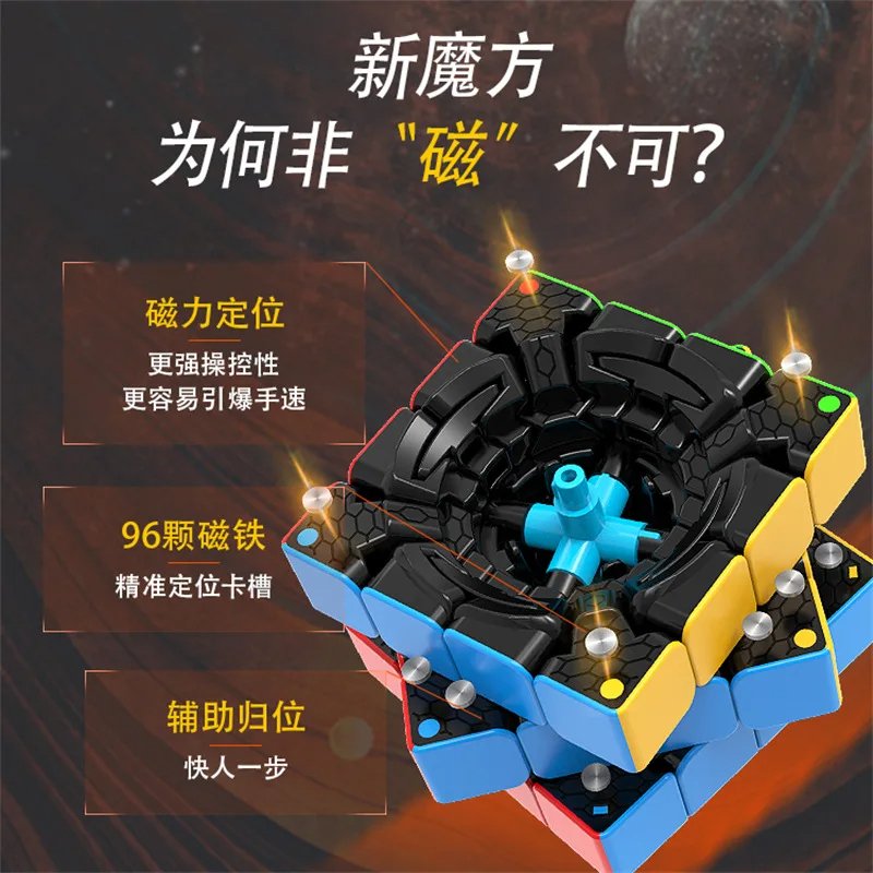 mcubes-india-diansheng-solar-s4m-4x4-cube-primary-internal-img-5