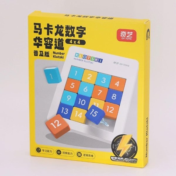 Mcubes India QiYi 15 klotski puzzle lite