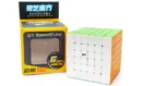 mcubes-india-qiyi-qifan-s2-6x6-cube-img-23