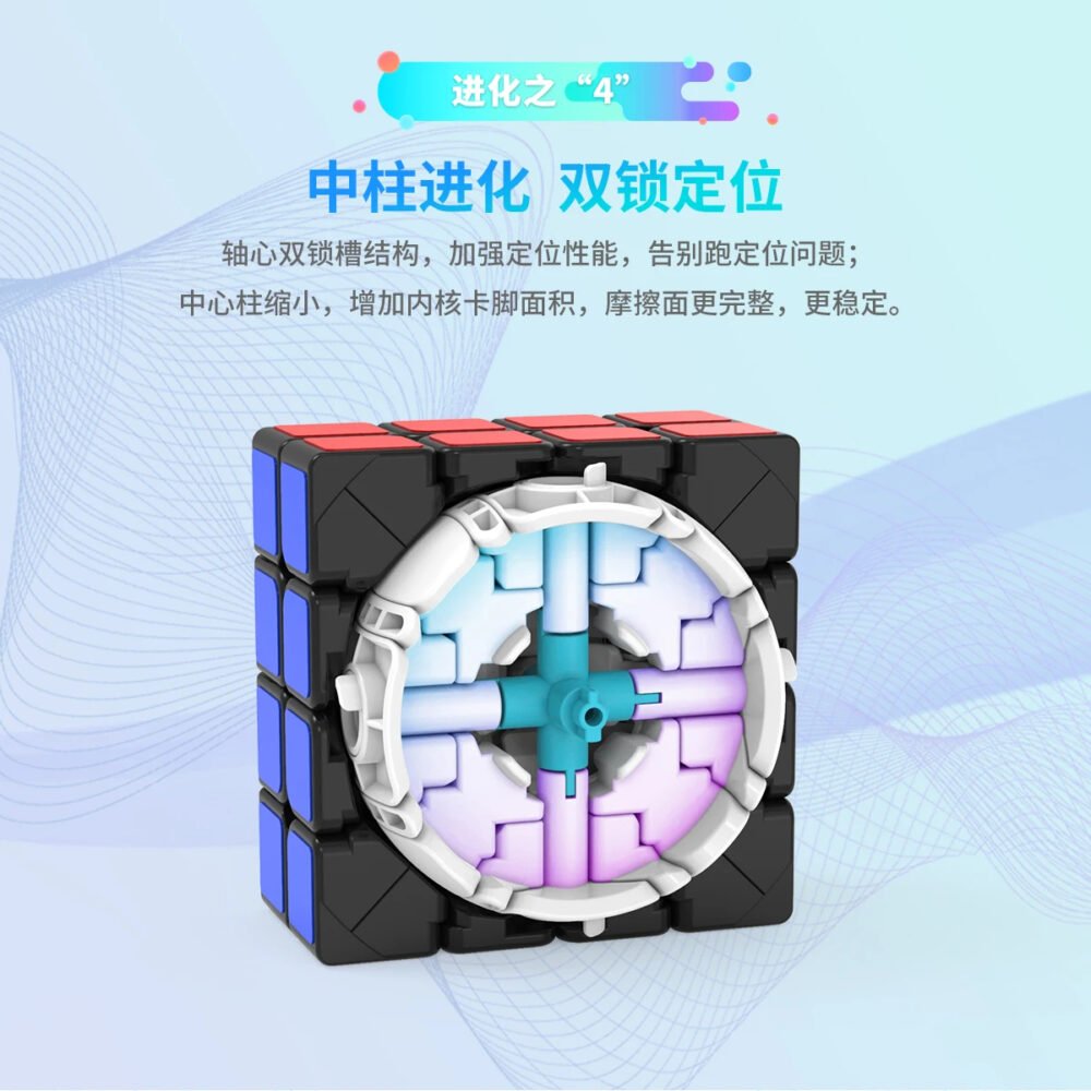 mcubes-india-yj-mgc-4x4-cube-uv-magnetic-img-2