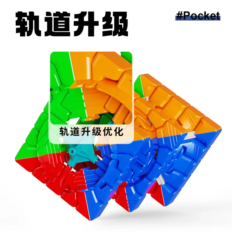 mcubes-india-yj-mini-pocket-5x5-magnetic-cube-58-mm-image-