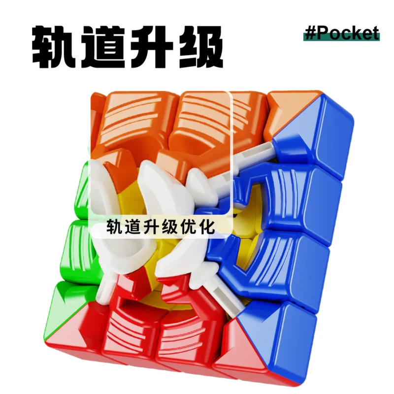 mcubes-india-yj-mini-pocket-4x4-magnetic-cube-56-mm-image-